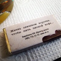 Утренняя медитация