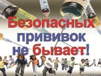 Вера исцеляет и меняет генетический код
