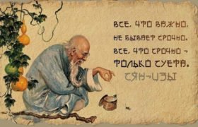 Мое сердце пылает как огонь